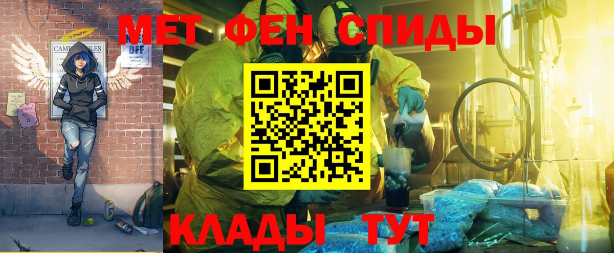 Amphetamine VHQ Нижнекамск