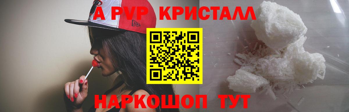 Alfa_PVP мука Нижнекамск