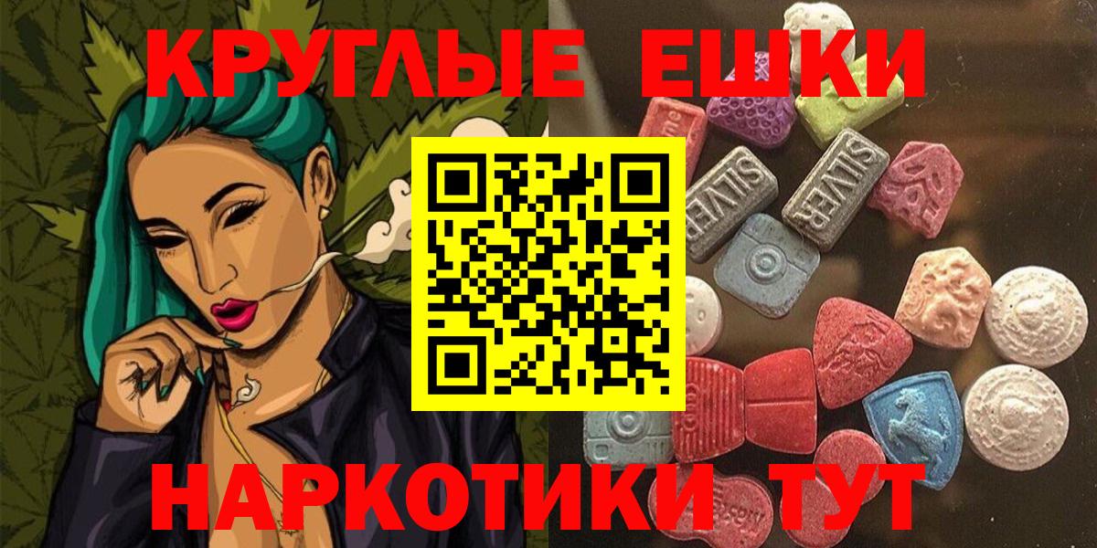 Экстази 300 mg Нижнекамск