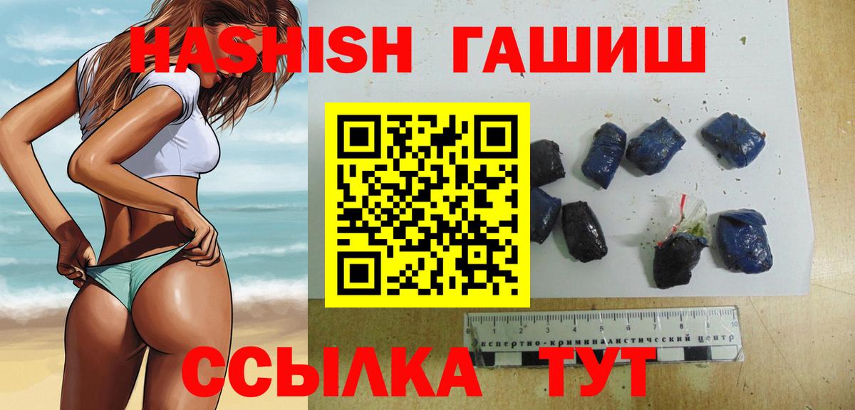 ГАШИШ AMNESIA HAZE Нижнекамск