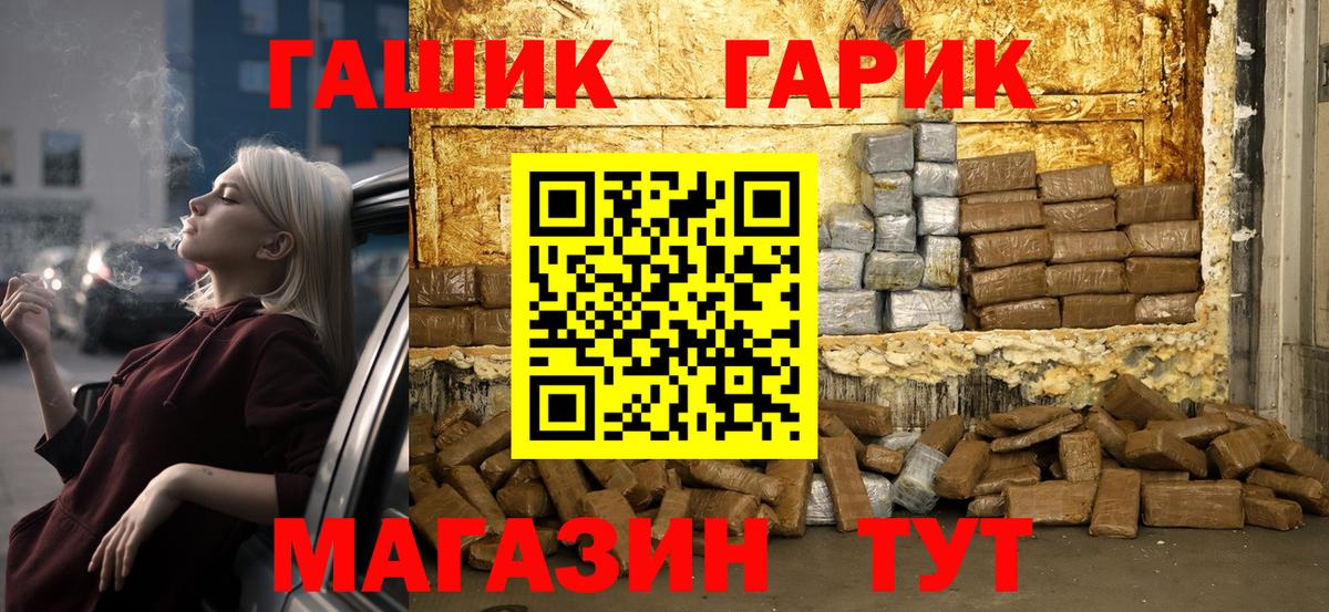ГАШ индика сатива  где можно купить   Вход с VPN  Нижнекамск  Гашиш хэш 
