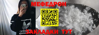 мескалин Тулун