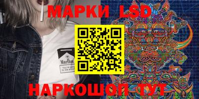 мескалин Тулун