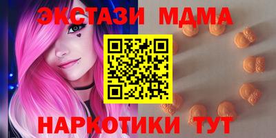 ECSTASY Татарск