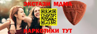ECSTASY Татарск