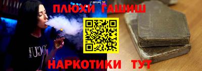 кокаин VHQ Тара