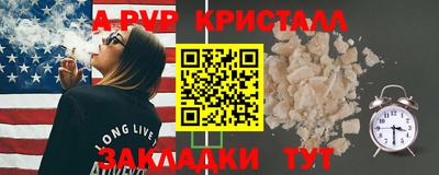мескалин Тулун