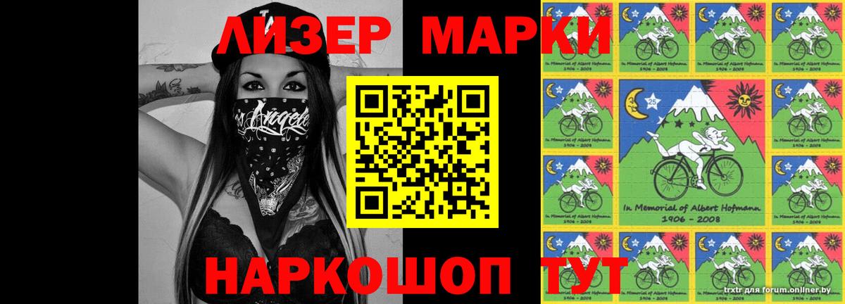 Нижнекамск  Лсд 25 экстази кислота  Вход с VPN  LSD-25 экстази кислота 