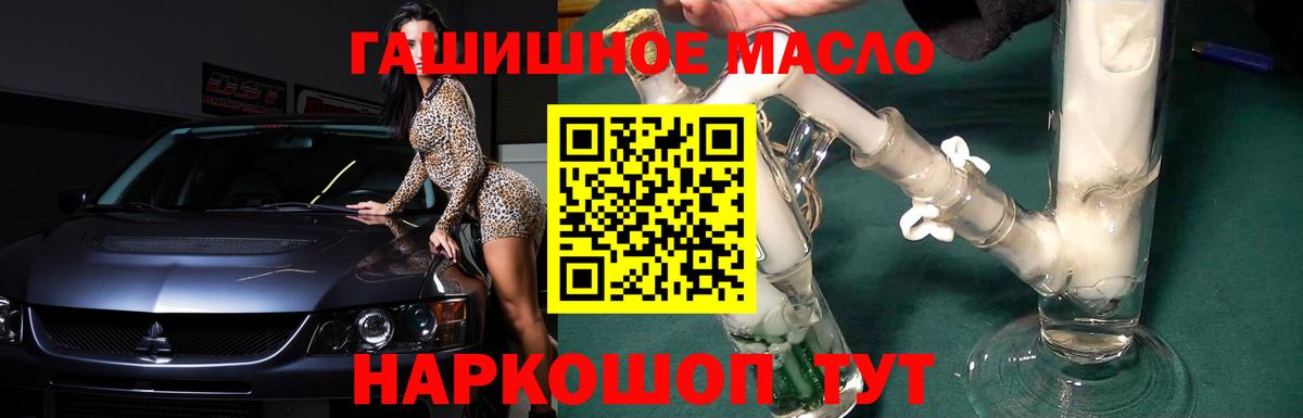 ТГК вейп с тгк  Вход с VPN  Нижнекамск 