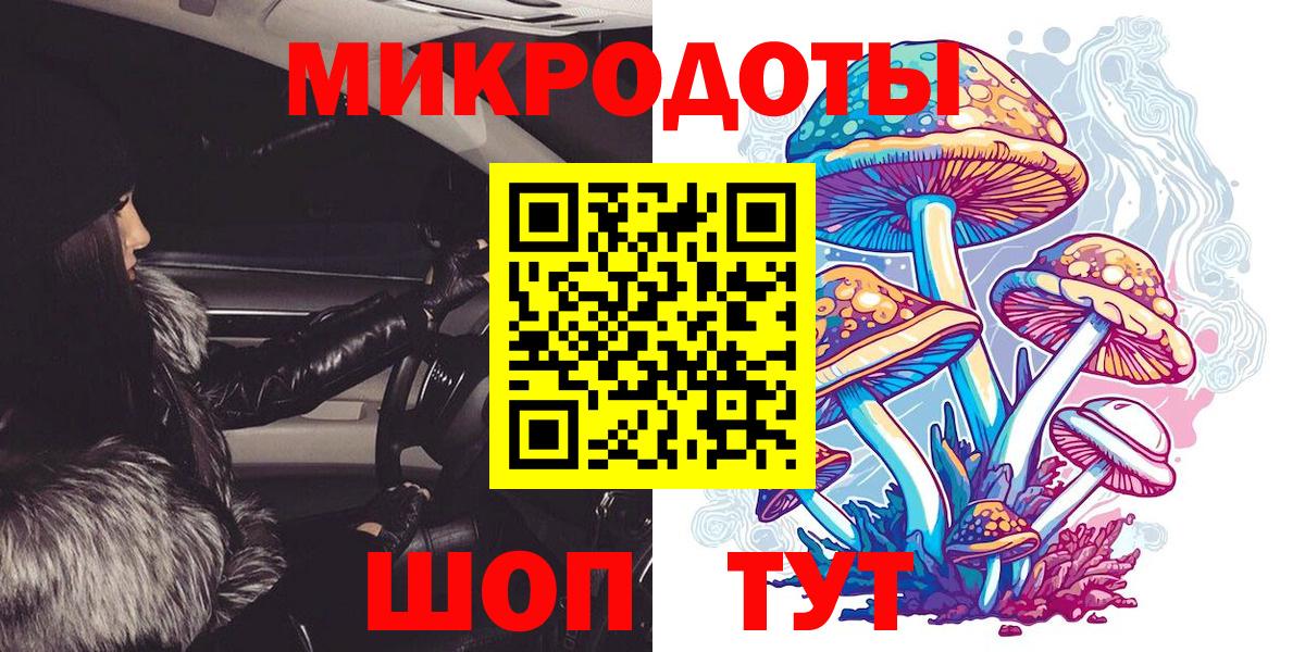 Псилоцибиновые грибы Magic Shrooms Нижнекамск